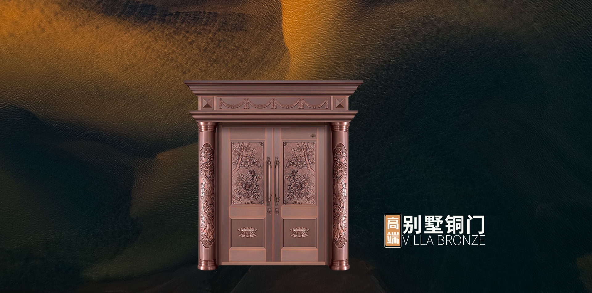 电脑端-首页滚动大图1