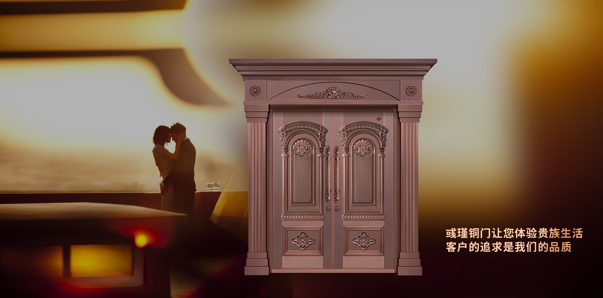 电脑端-首页滚动大图3